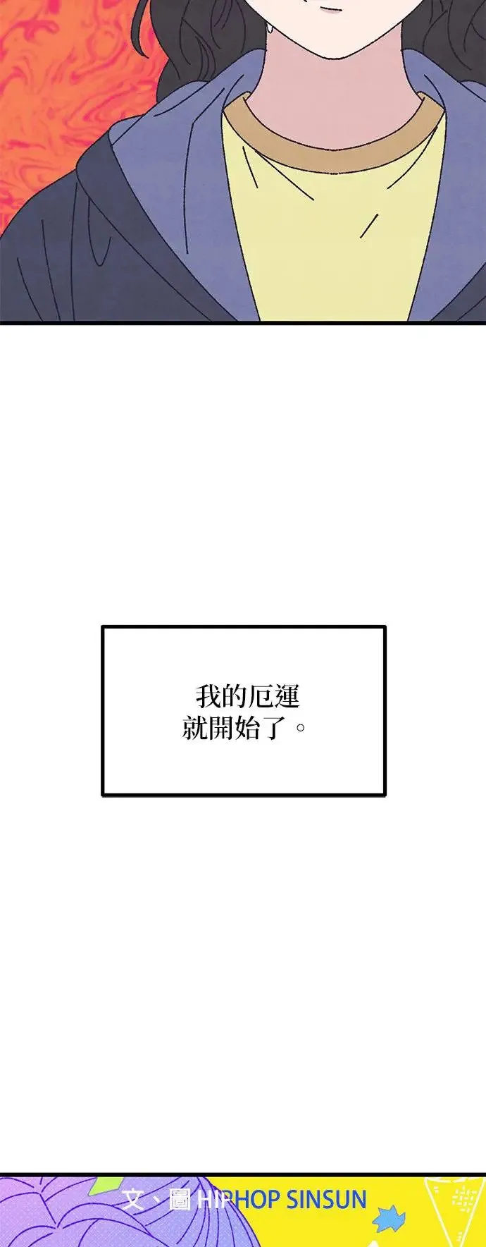 第43话 第15页