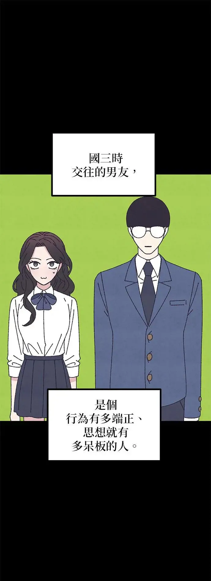 第43话 第17页