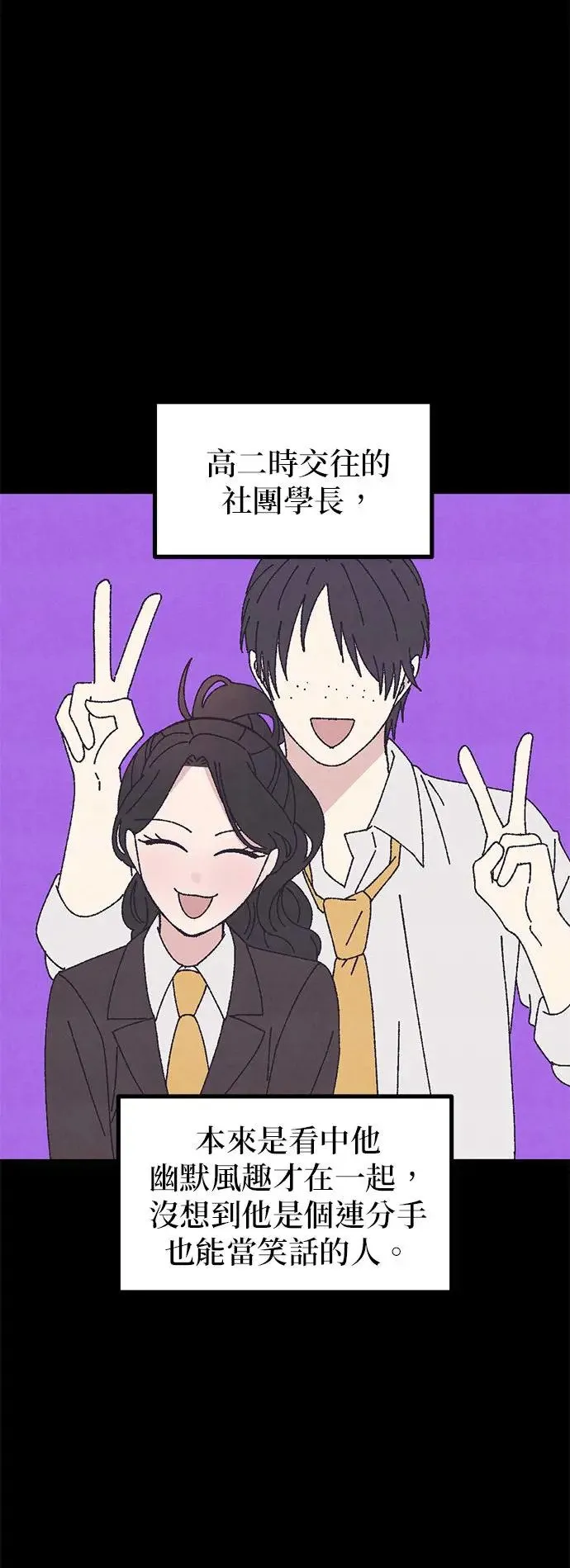 第43话 第19页