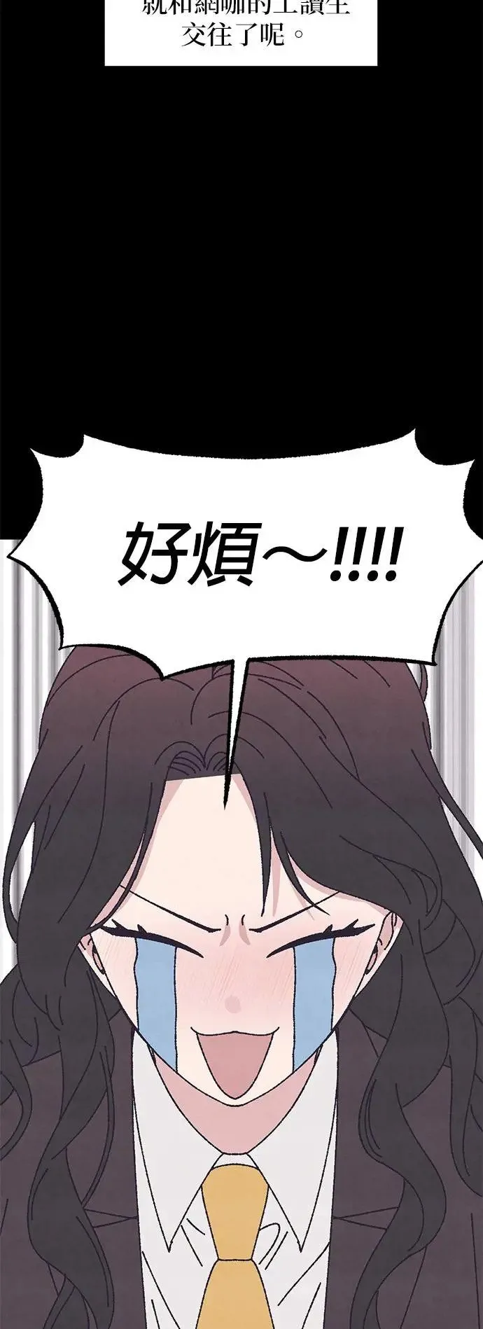 第43话 第21页