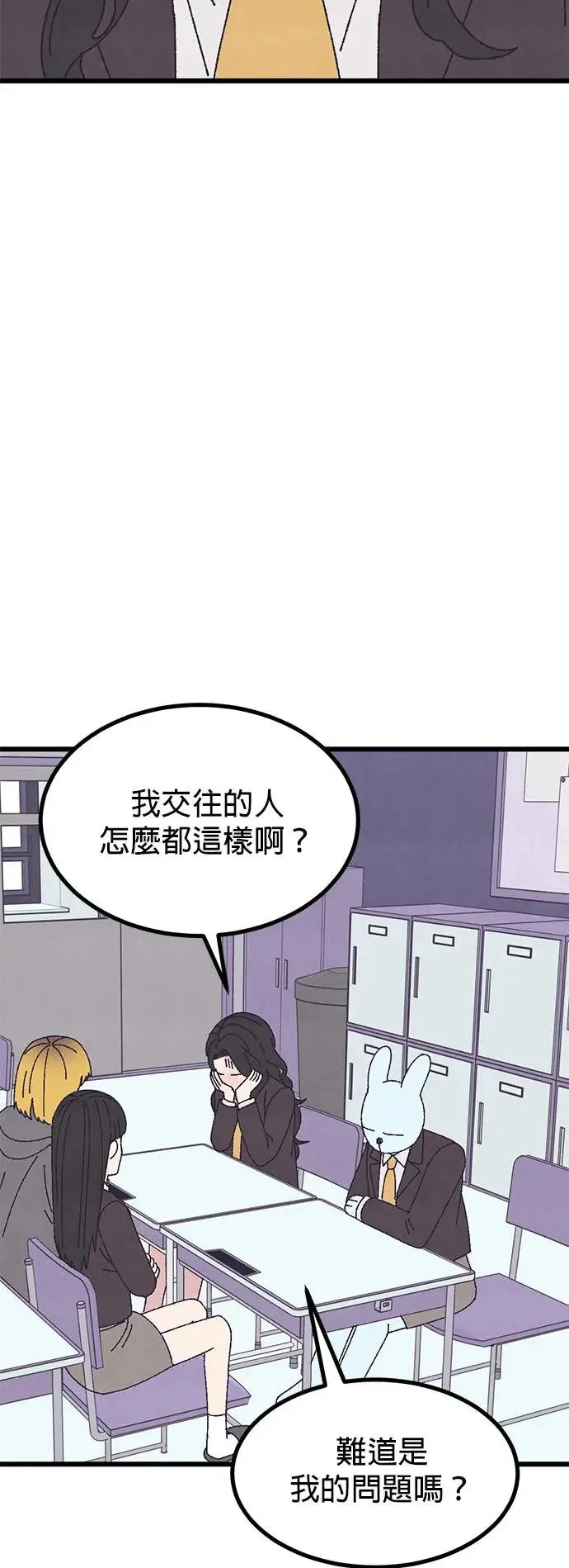 第43话 第22页