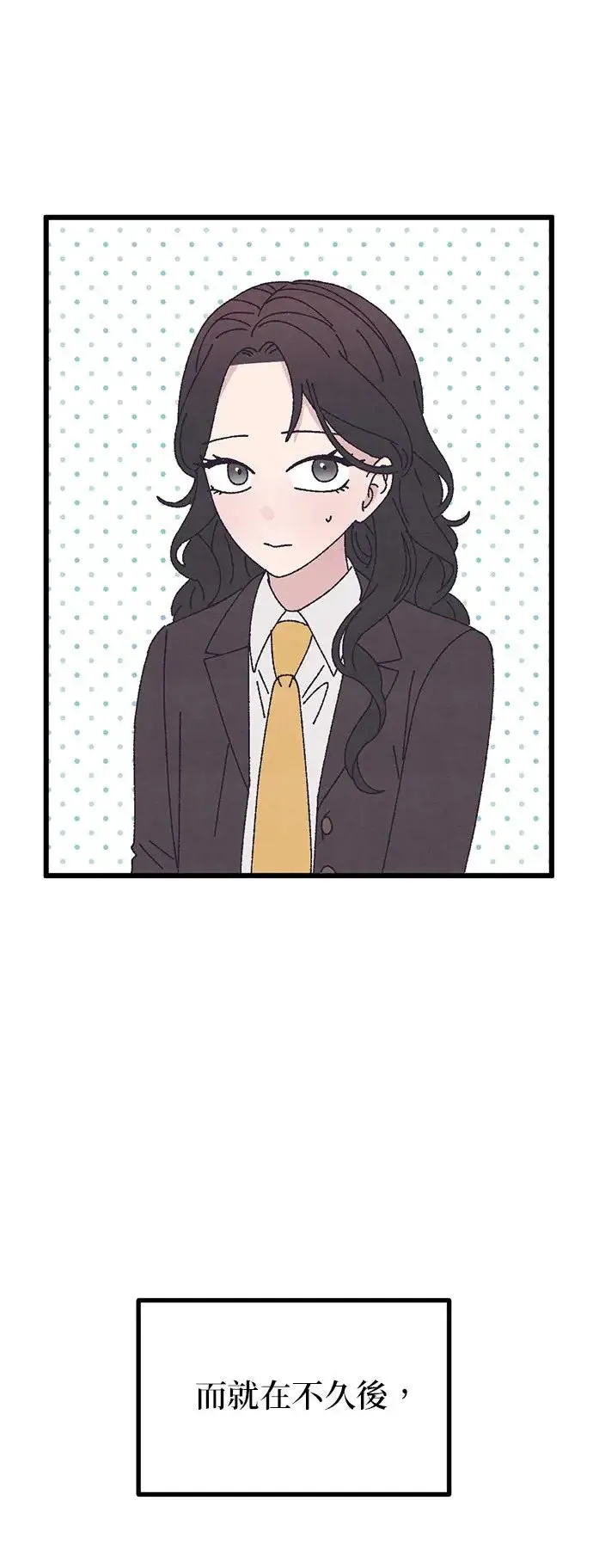 第43话 第26页