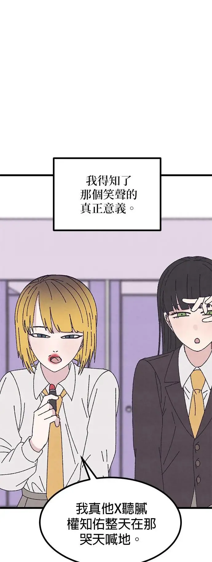 第43话 第27页