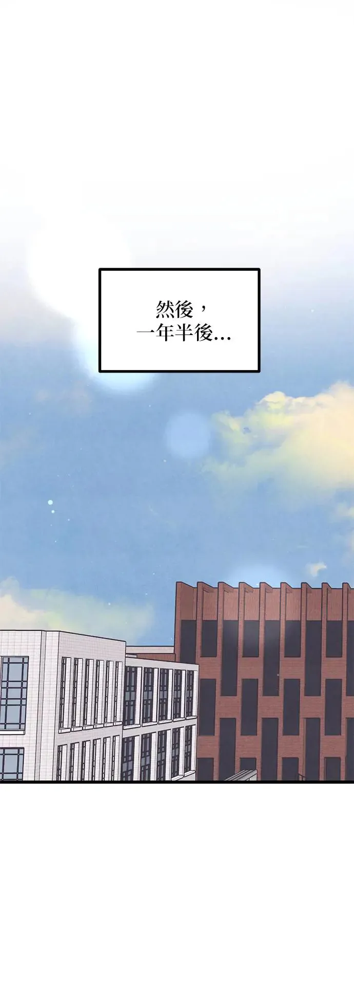 第43话 第34页
