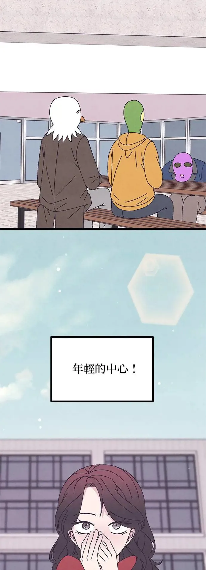 第43话 第36页