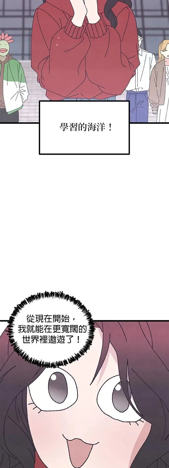 第43话 第37页