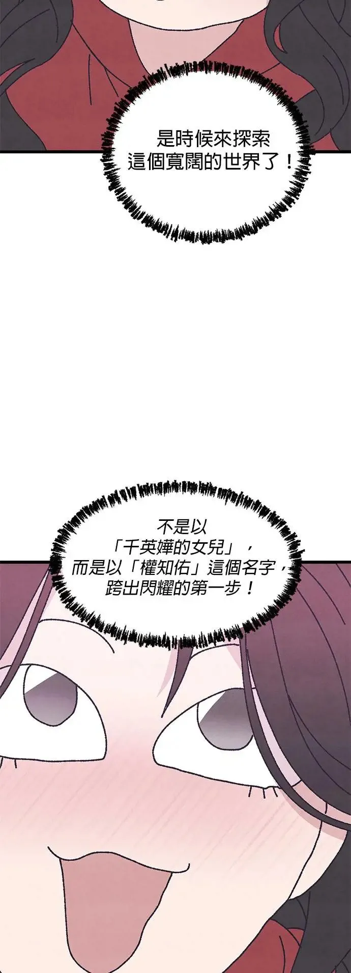 第43话 第38页
