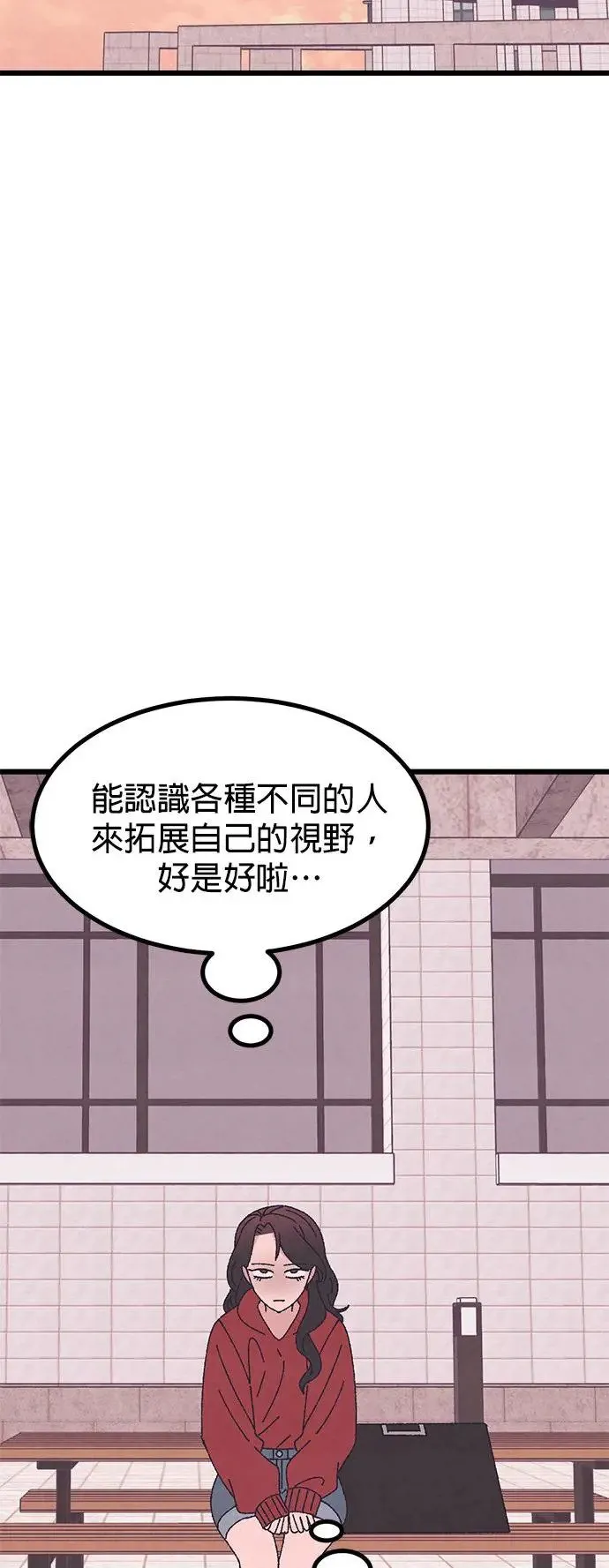 第43话 第46页
