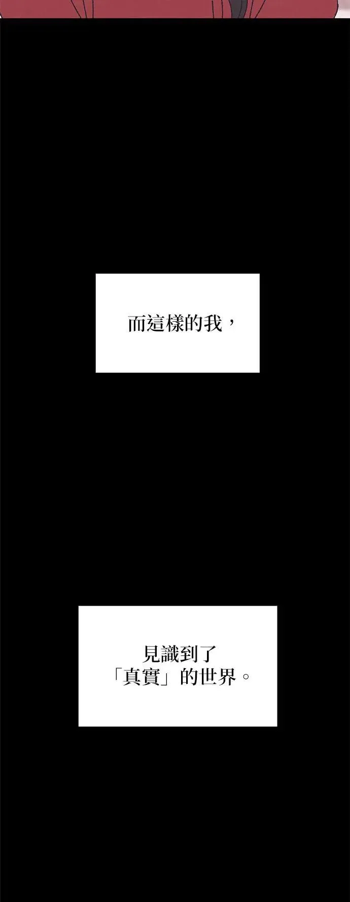 第43话 第48页
