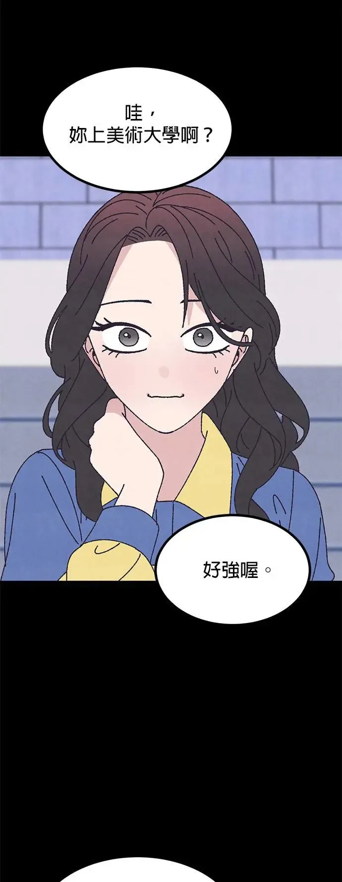 第43话 第49页