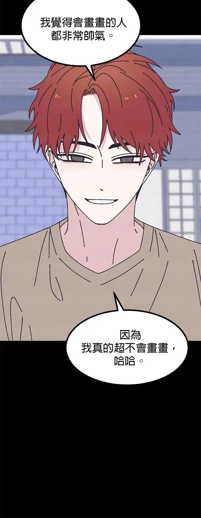 第43话 第50页