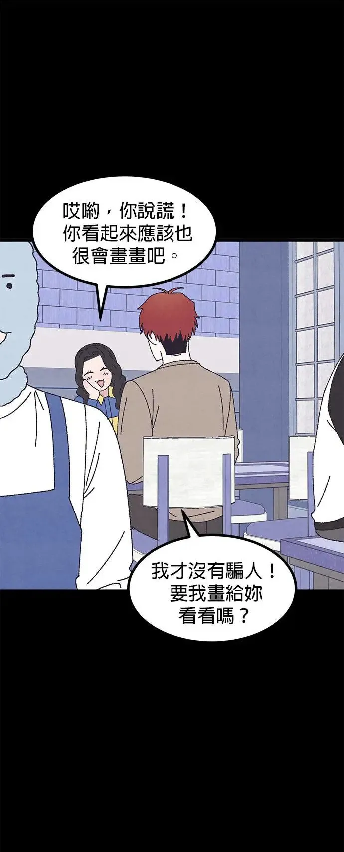 第43话 第51页