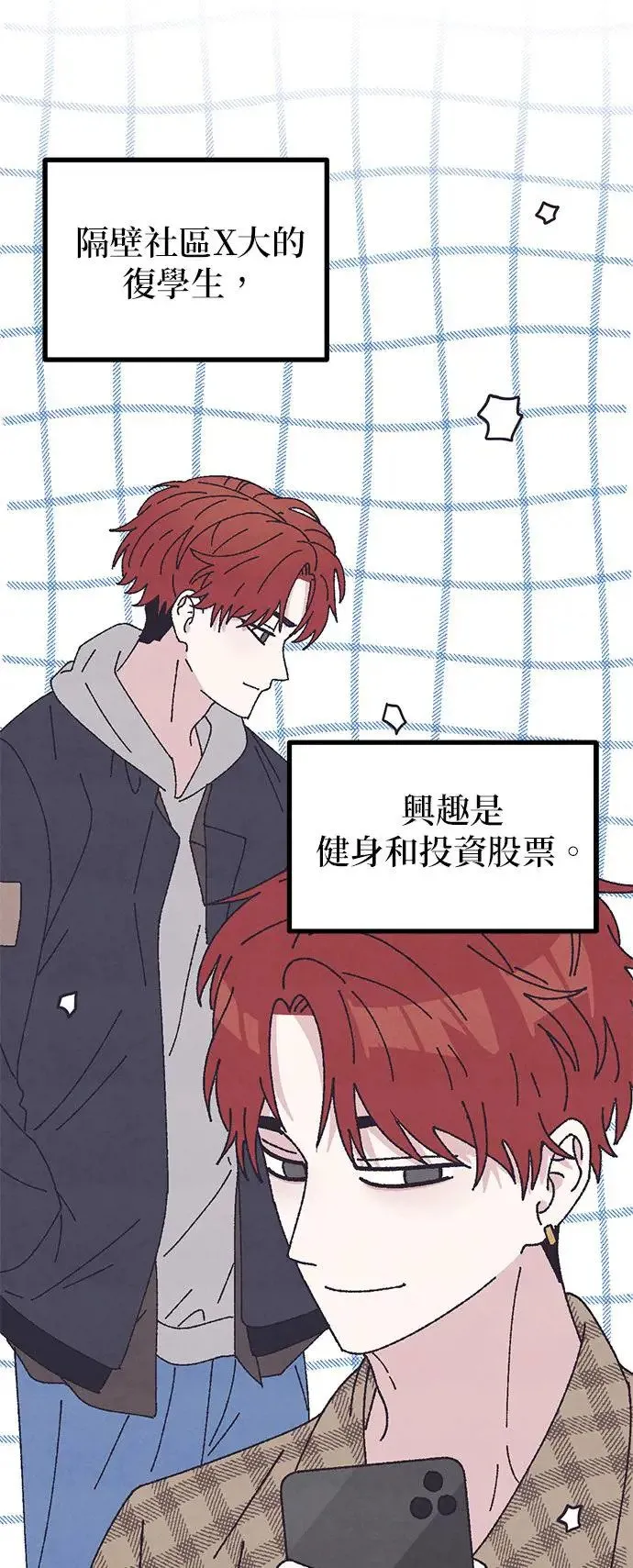 第43话 第53页