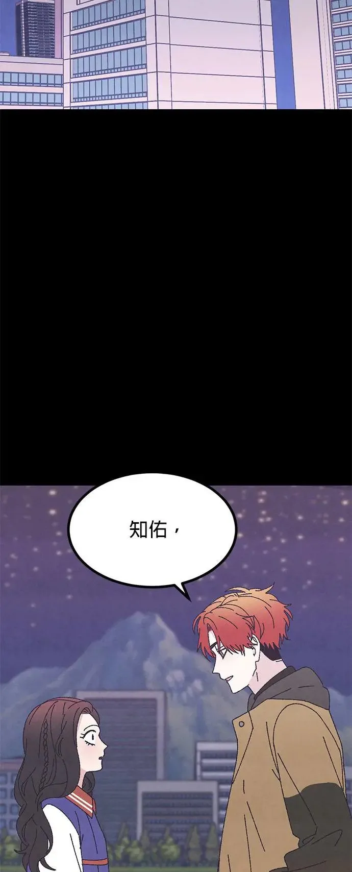 第43话 第55页