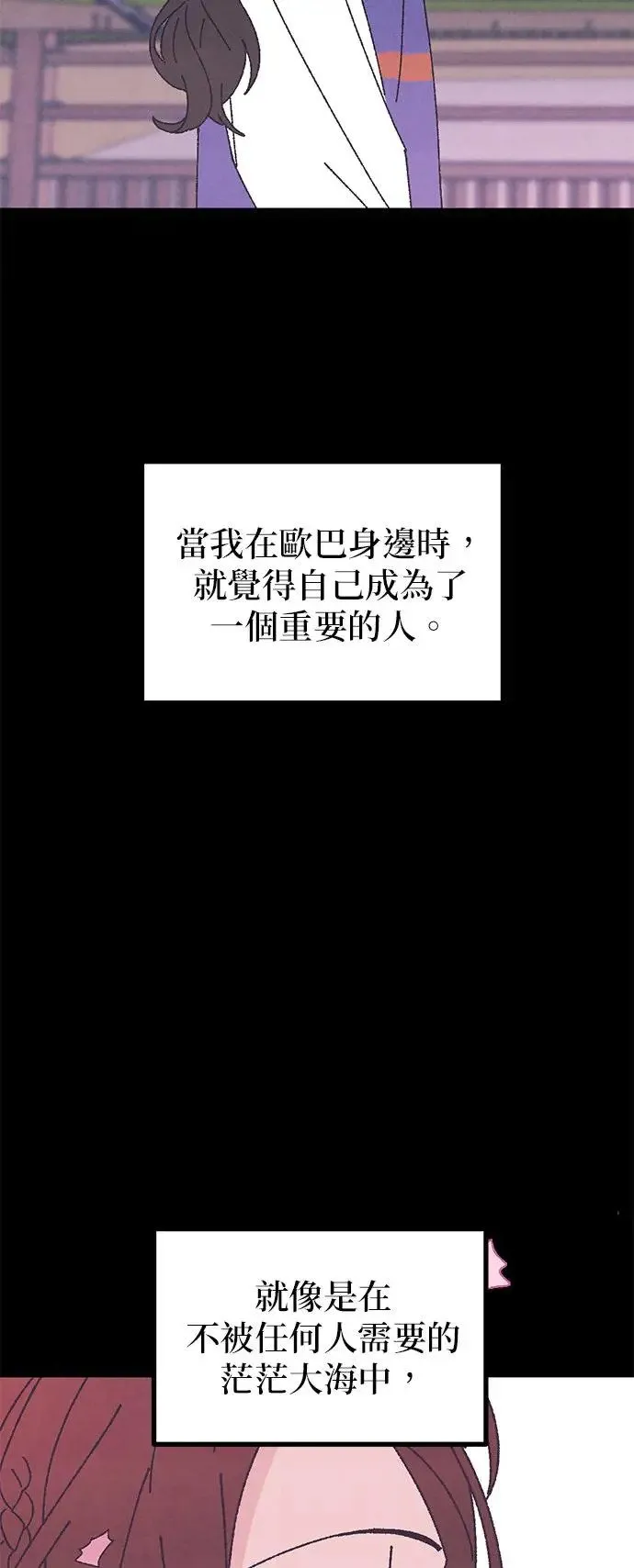 第43话 第57页