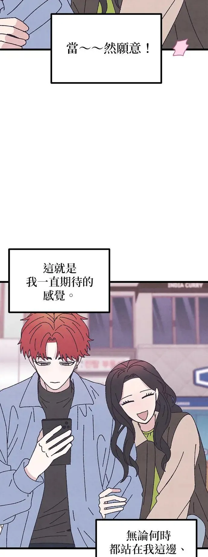 第43话 第60页