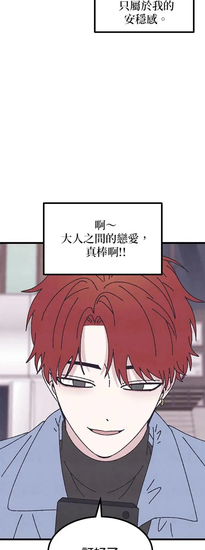 第43话 第61页