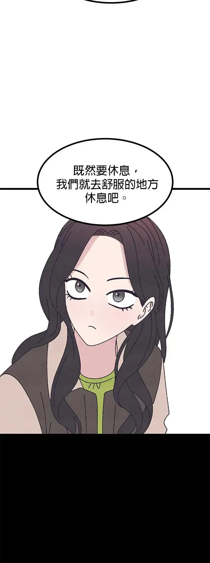 第43话 第63页