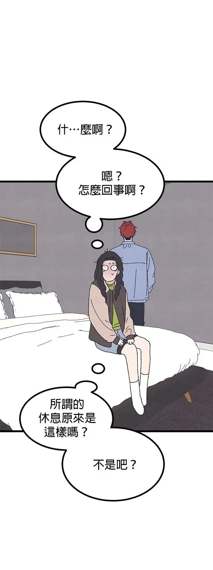 第43话 第65页