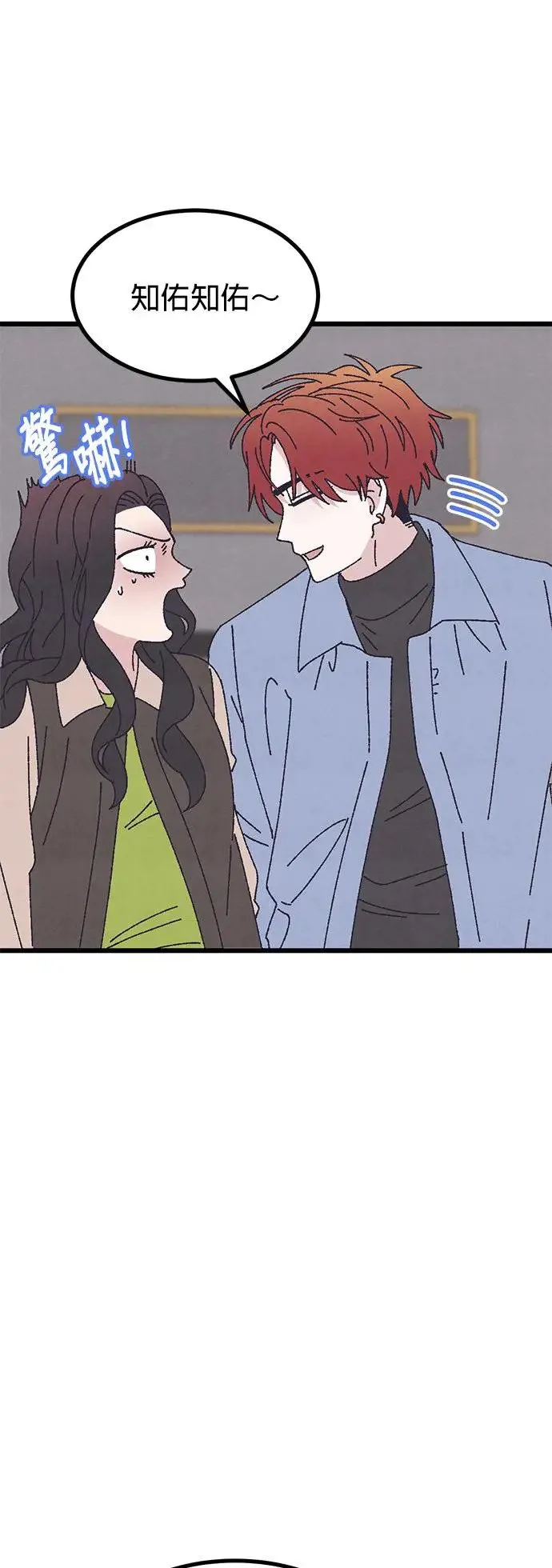 第43话 第67页
