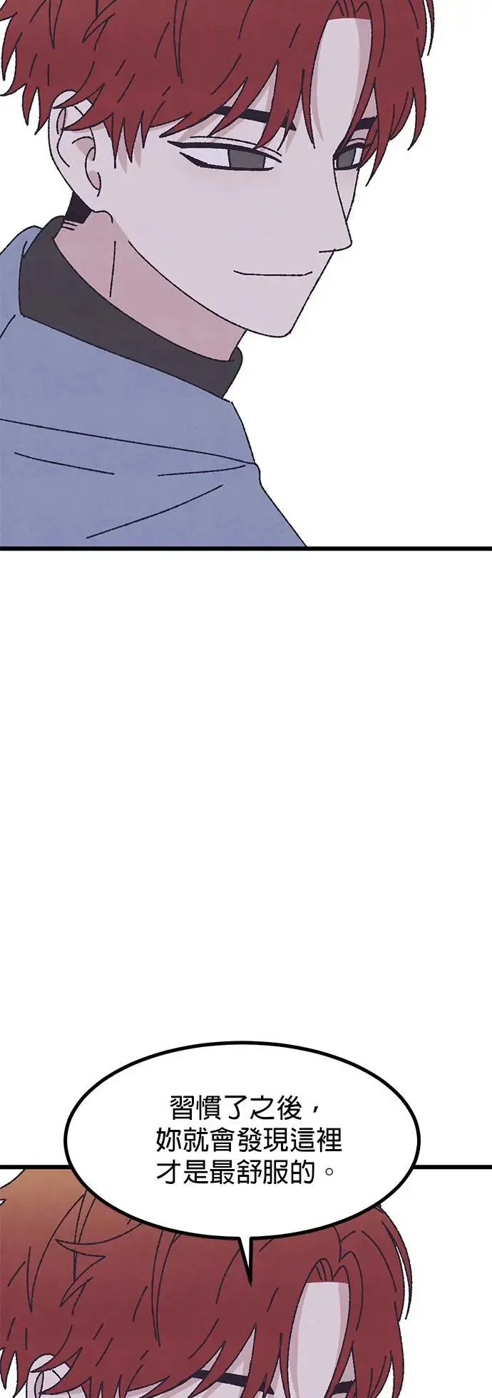 第43话 第69页