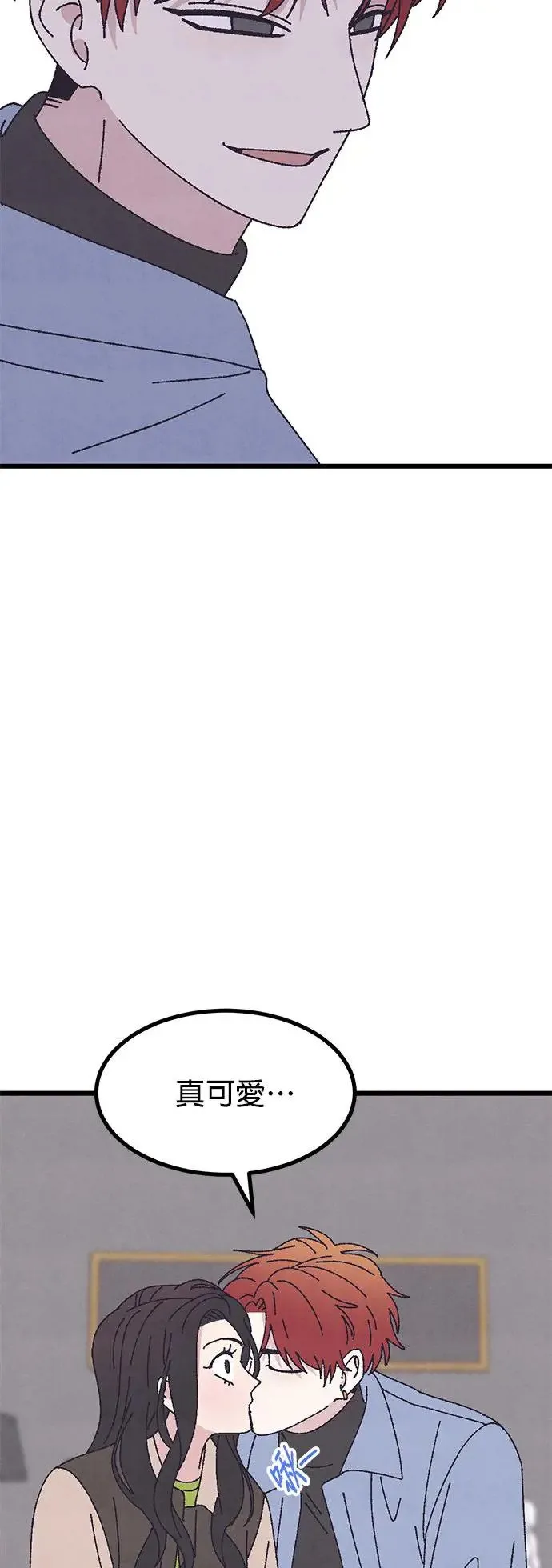 第43话 第70页