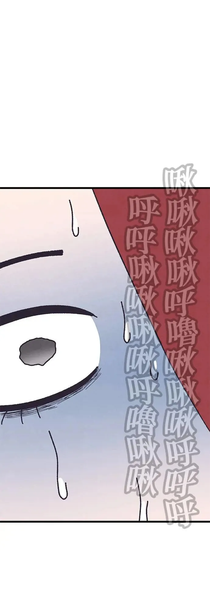 第43话 第72页