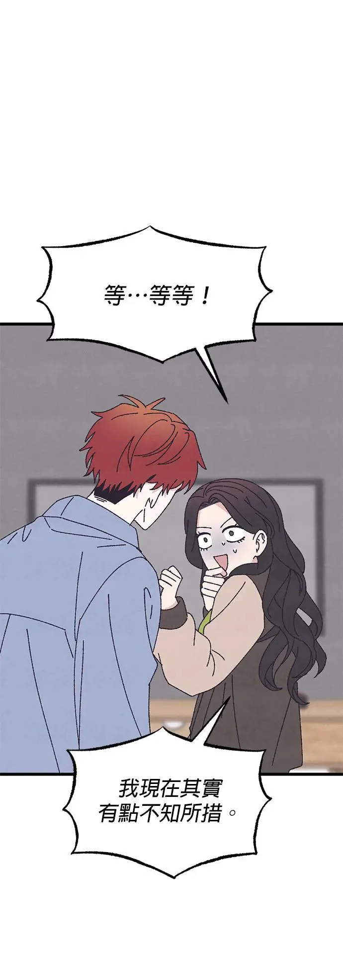 第43话 第73页