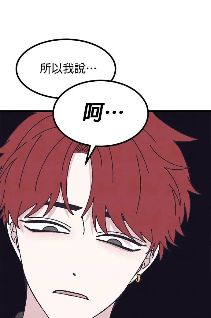 第43话 第75页