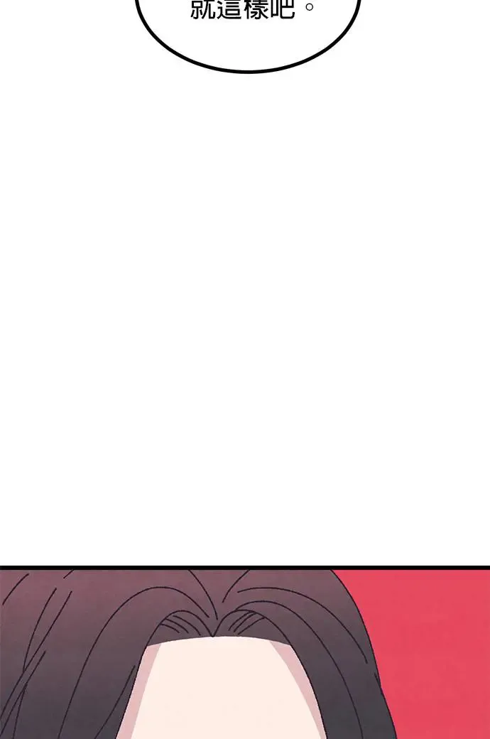 第43话 第78页