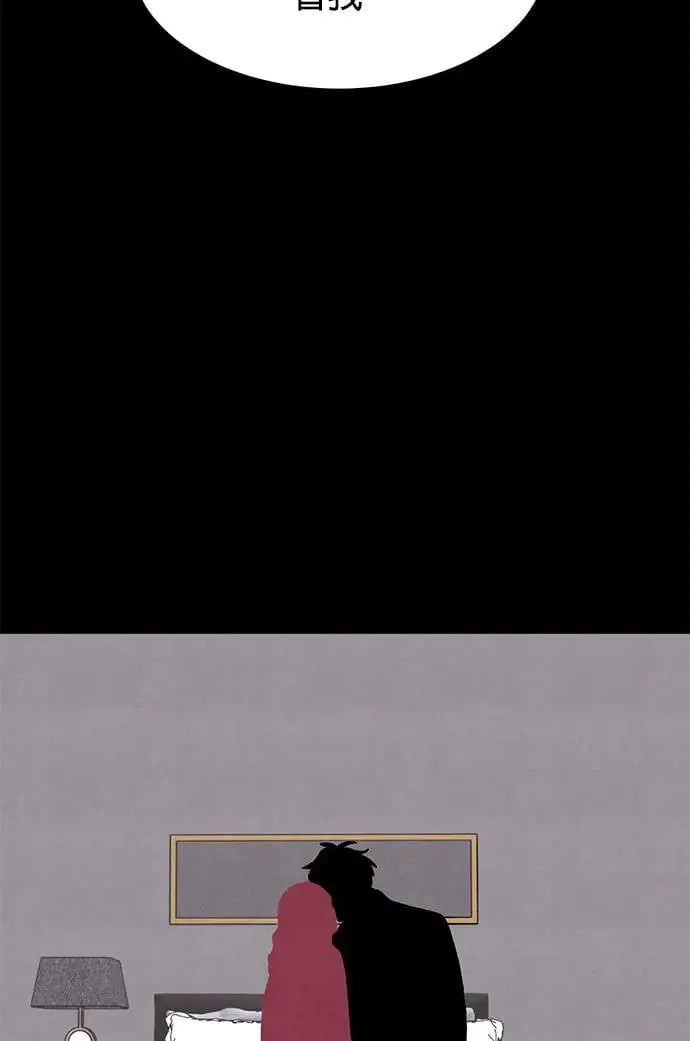 第43话 第82页