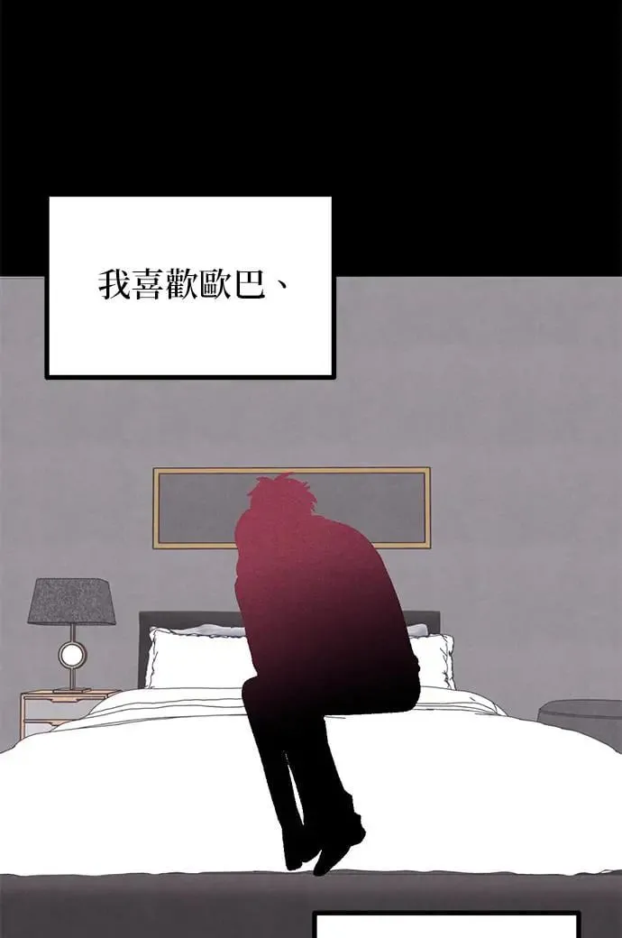 第43话 第84页