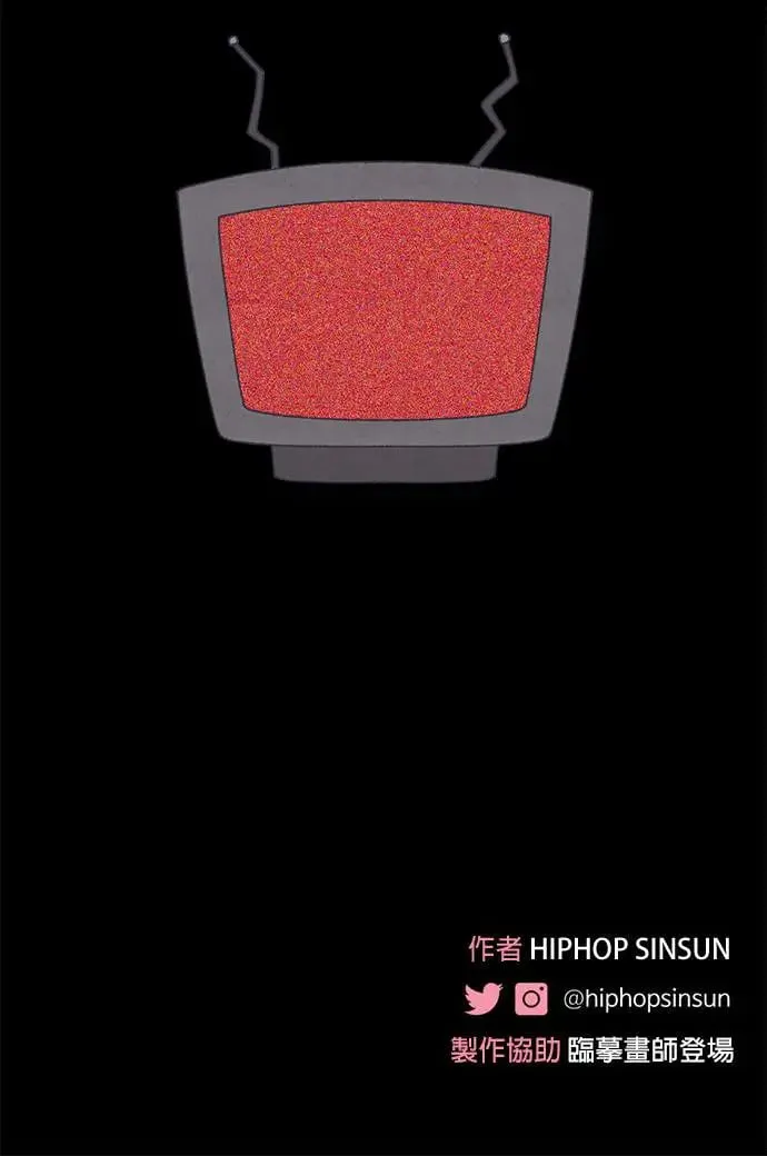 第43话 第88页