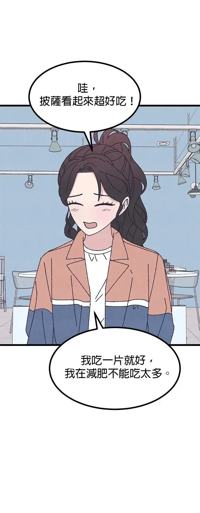第44话 第47页
