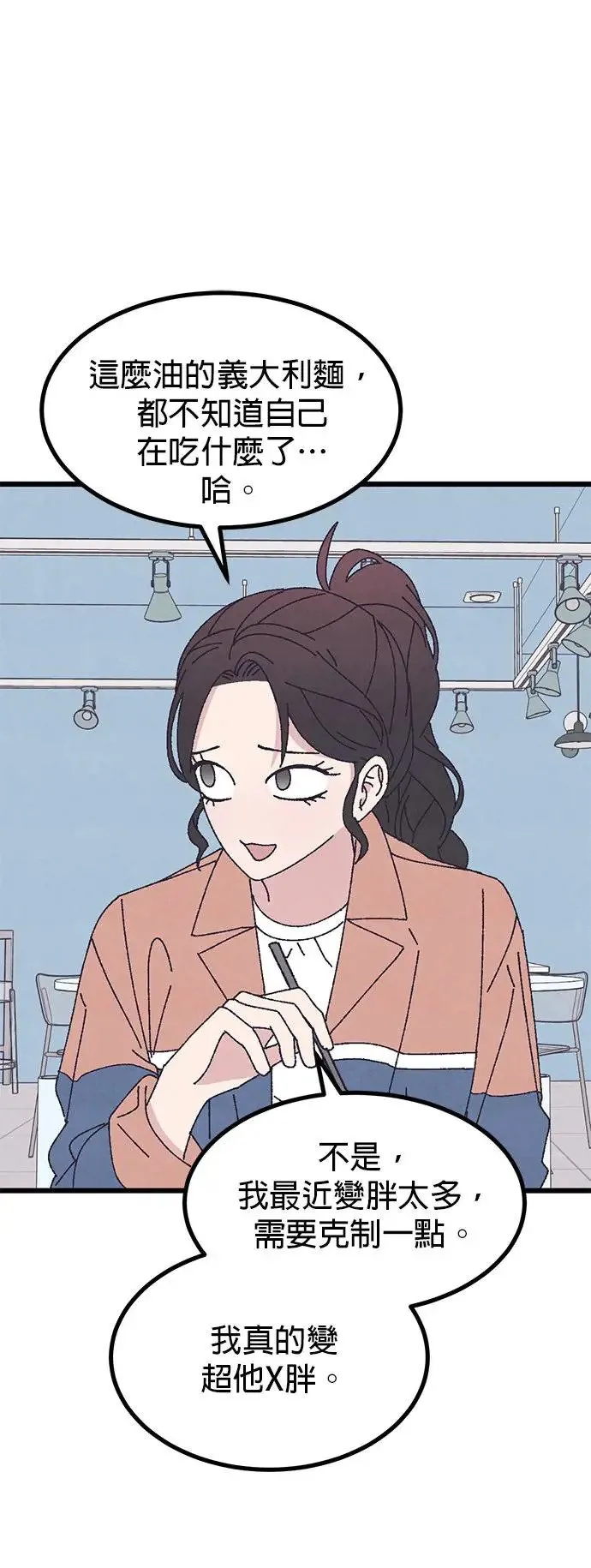 第44话 第48页