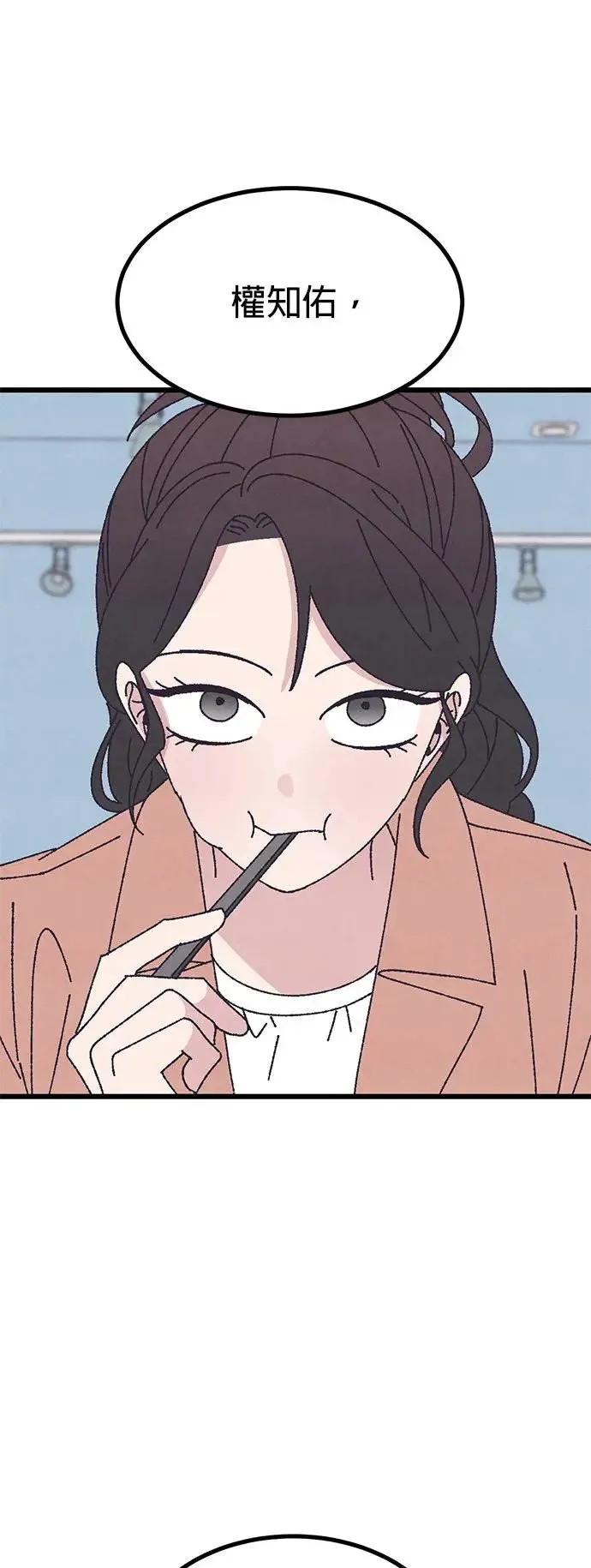 第44话 第50页