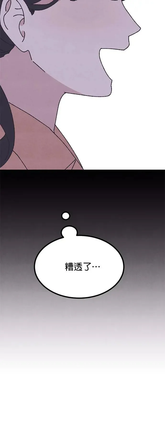 第44话 第55页