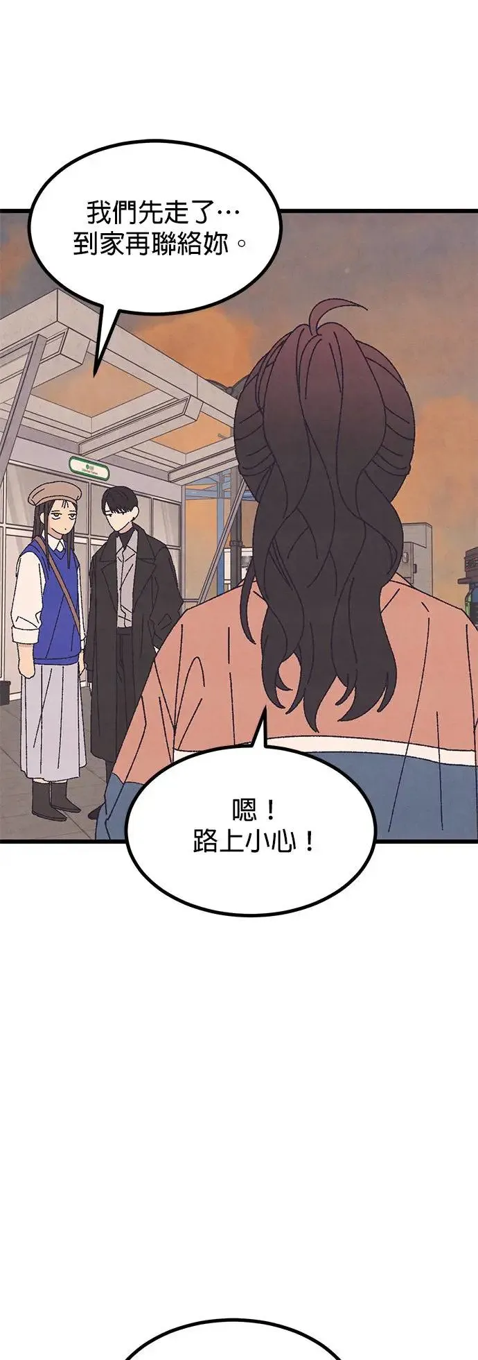 第44话 第57页