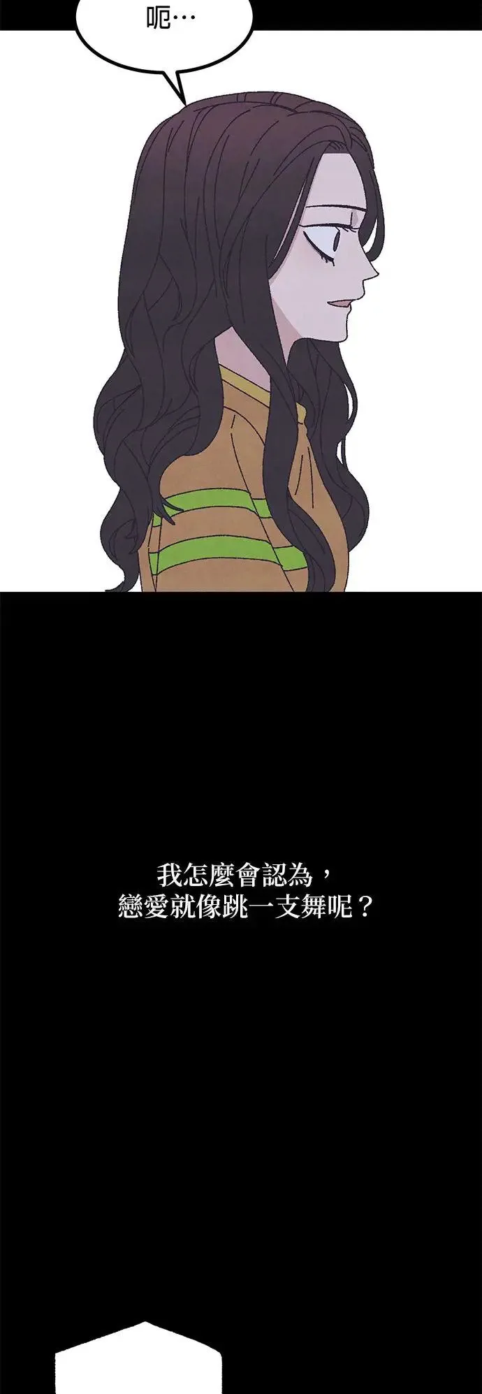第44话 第70页