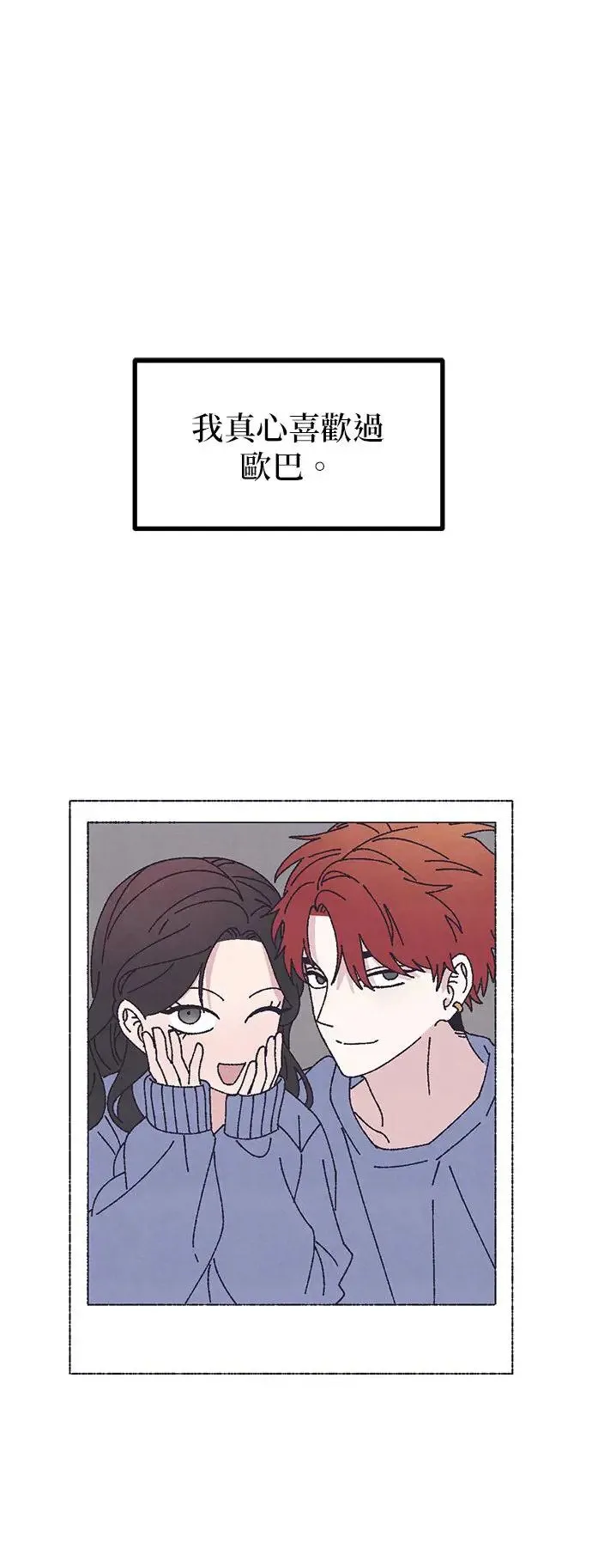 第45话 第1页