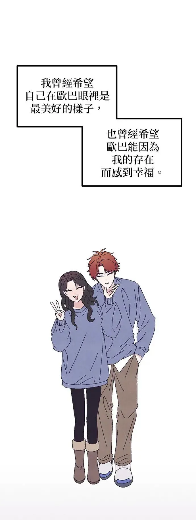 第45话 第2页