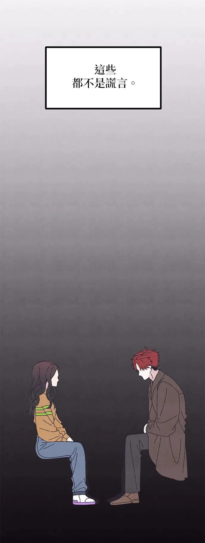 第45话 第3页