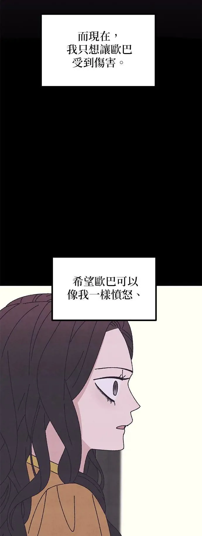 第45话 第4页