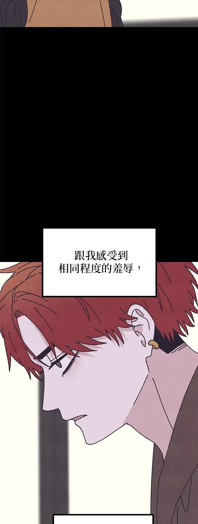 第45话 第5页