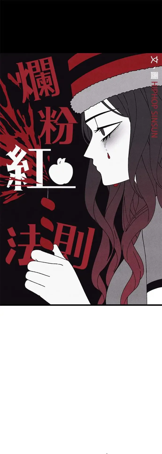 第45话 第10页
