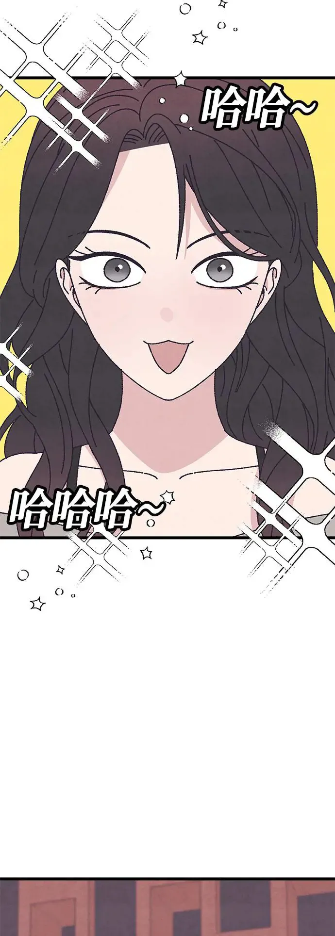 第45话 第11页