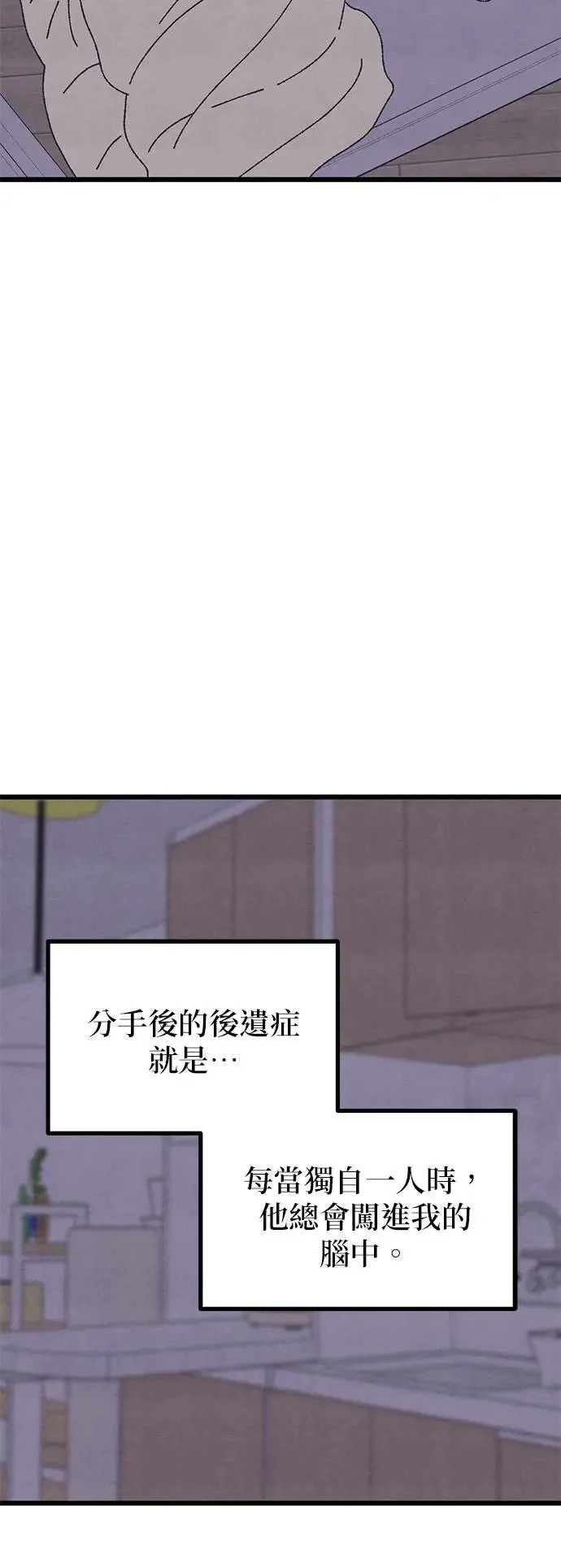 第45话 第15页