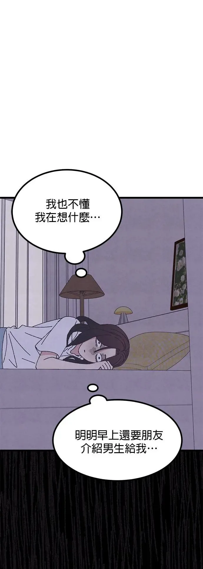 第45话 第16页