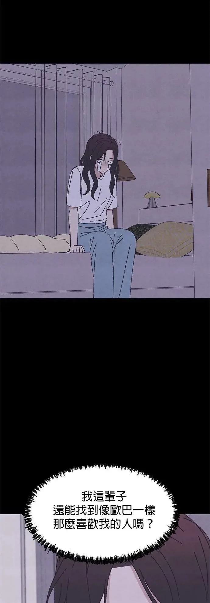 第45话 第19页