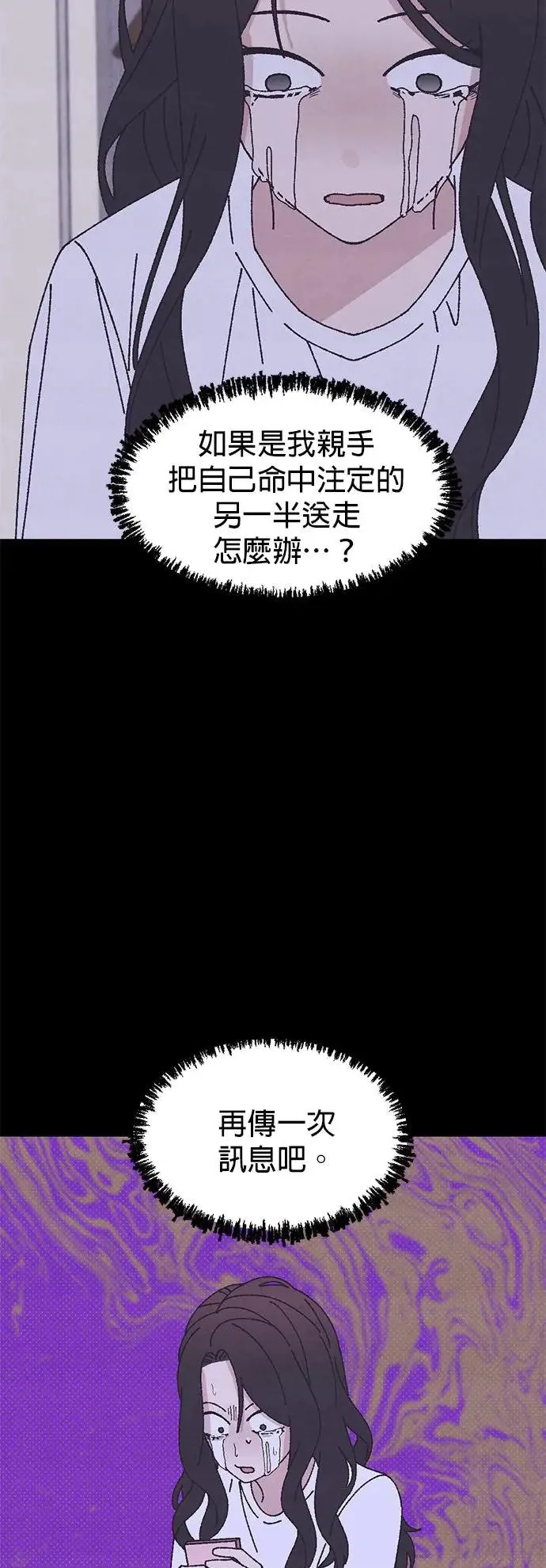 第45话 第20页